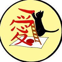 japonesdesdecero_8