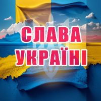 ua_slava_ukraine_ukr