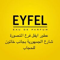 .eyfel4