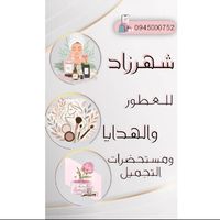 user7491800093201