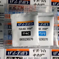 original sound - jeansdye