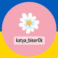 katya_biser0k