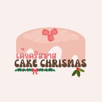 cakechrismas