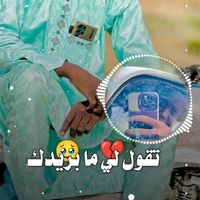 ibra93173ibrahim0