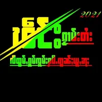 original sound - aik.hsaung