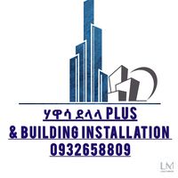 dagihawassadelalapluse