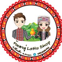 เสียงต้นฉบับ - ร้านลาหู่เชียงคําพะเยา