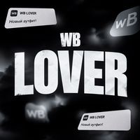 loverwb