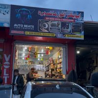 abubakarautos3