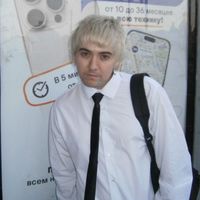 ВАЛИТ БАСОК