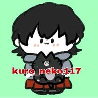 kuro_neko117