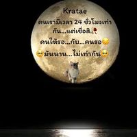 kratae_487_
