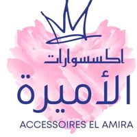 accessories.amira3