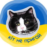 оригінальний звук