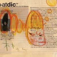 original sound