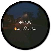 bewafalogymatbaidunia25