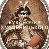 оригінальний звук