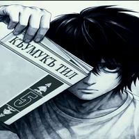 оригинальный звук