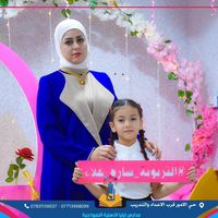 sa.alaa2018