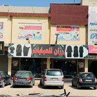 hamzaemlich