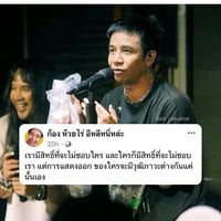 เสียงต้นฉบับ - สิงหา26