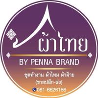 penna1499
