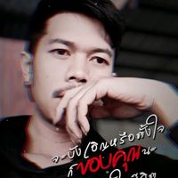 เสียงต้นฉบับ - ✙✙❦ KANG ❦✙✙
