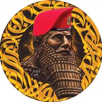 الصوت الأصلي