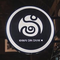 khwaidindaak_arthouse