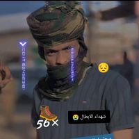 الصوت الأصلي - ✌️ 15 ابريل 💫🏴‍☠️💣🇸🇩🇸