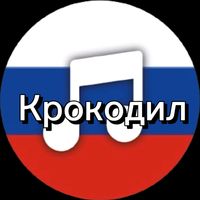krokodil_mexa