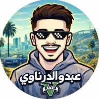 الصوت الأصلي - عبدو الدرناوي 🇱🇾