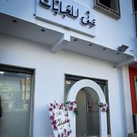 abaq_abaya1