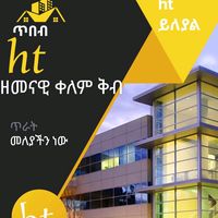 htpanitng