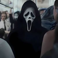 screamvpx._
