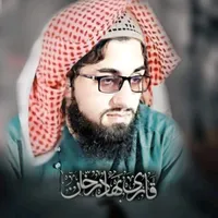 محافظ مجاہد ختم نبوت