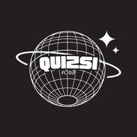 quizsiquizsi