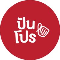 เสียงต้นฉบับ - punpro