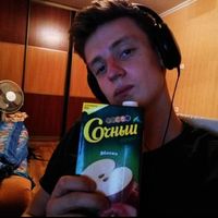 оригинальный звук