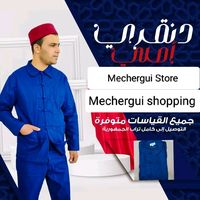 mecherguishopping