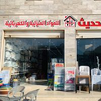 mahed.ebrahem