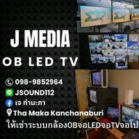 เสียงต้นฉบับ - J MEDIA OB LED TV