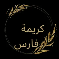 original sound - karimafares10