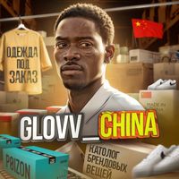 glovvchina