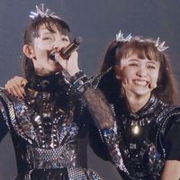 sabimetal