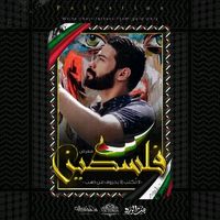masterh93