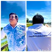 เสียงต้นฉบับ - หลวงชาย
