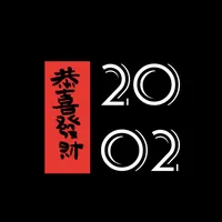 original sound - 2oo2mz