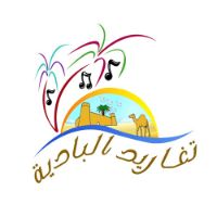 original sound - تغاريد البادية