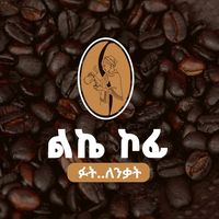 original sound - Lkie Coffee